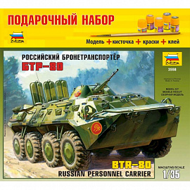 3558П/Российский БТР-80 (М:1/35)