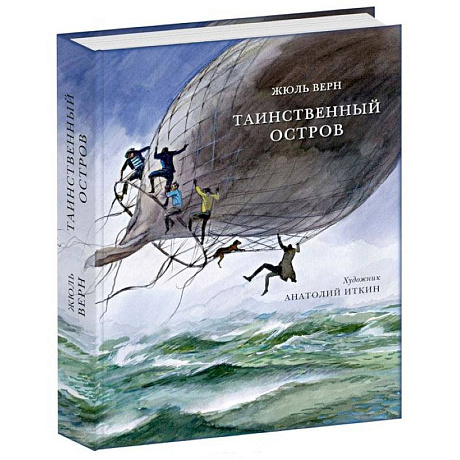 Фото Таинственный остров