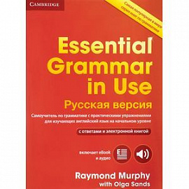 Essential Grammar in Use Book with answers and Interactive eBook