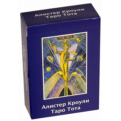 Фото Алистер Кроули. Таро Тота. Русское издание