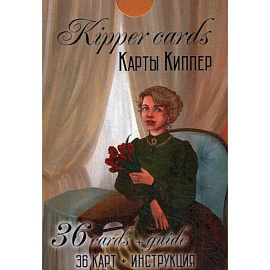 Kipper Cards. Карты Киппер