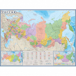 Карта настенная 'Россия' политико-административная