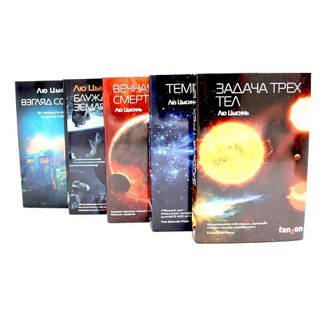 Фото Лю Цысинь. Лучшее