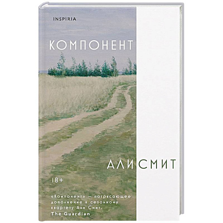Фото Компонент