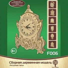 Сборная деревянная модель 'Ажурные часы' (F006)