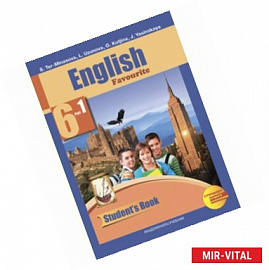 English Favourite 6: Student’s Book: Part 2 / Английский язык. 6 класс. Учебник. В 2 частях. Часть 2