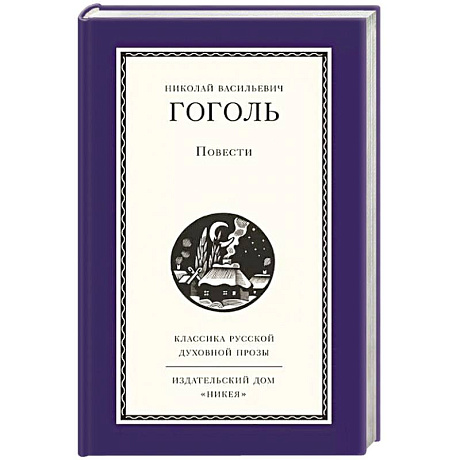 Фото Повести