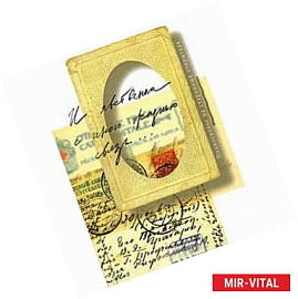 И явственна с иною жизнью связь… Подмосковье на старинных открытках