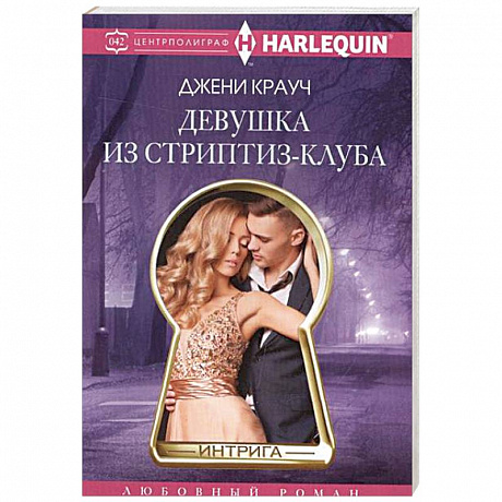 Фото Девушка из стриптиз-клуба