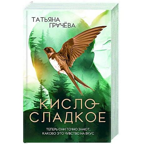 Фото Кисло-сладкое