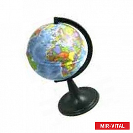 Политический глобус Земли, диаметр 210 мм