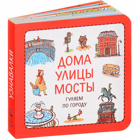 Фото Дома. Улицы. Мосты. Гуляем по городу
