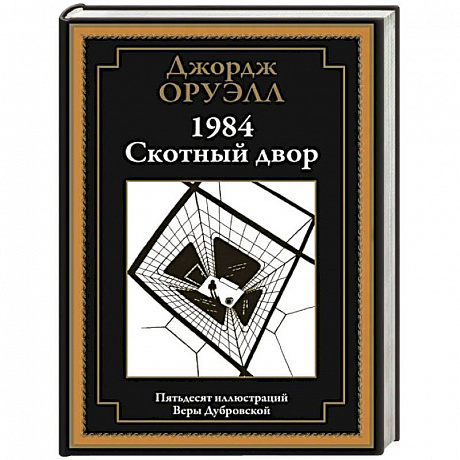 Фото 1984. Скотный двор