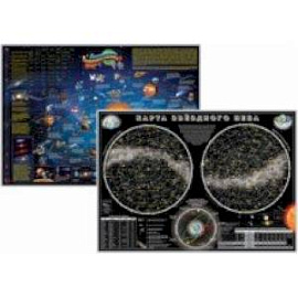 Детская карта Солнечная система и Звездное небо, настольная
