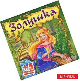 Золушка. Книга-пазл