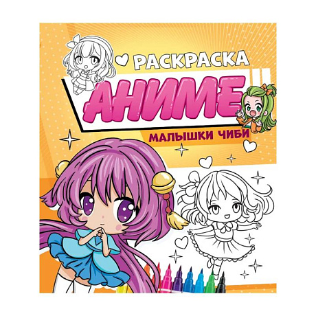 Фото Малышки Чиби