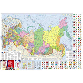 Карта мира.  Карта России (в новых границах) с флагами и гербами