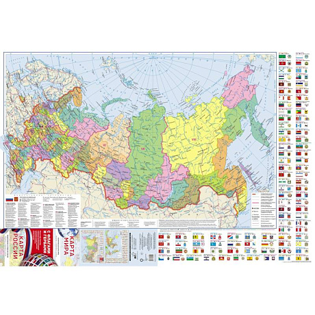 Фото Карта мира.  Карта России (в новых границах) с флагами и гербами