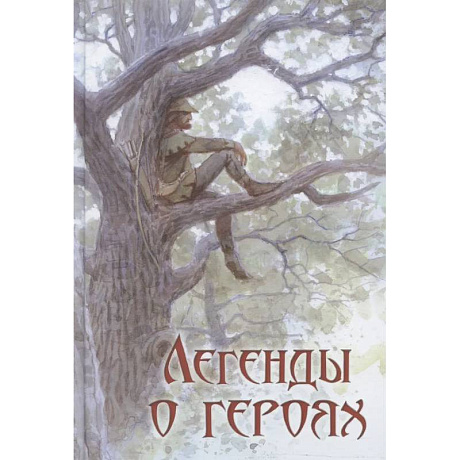Фото Легенды о героях