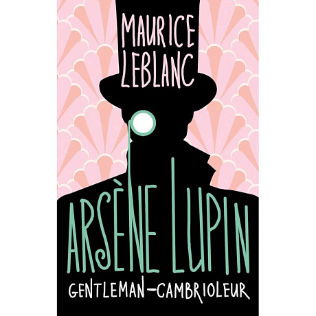 Фото Arsène Lupin, Gentleman-cambrioleur