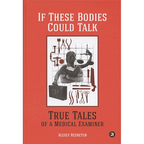Фото If These Bodies Could Talk: True Tales of a Medical Examiner