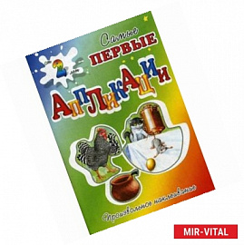 Курочка Ряба