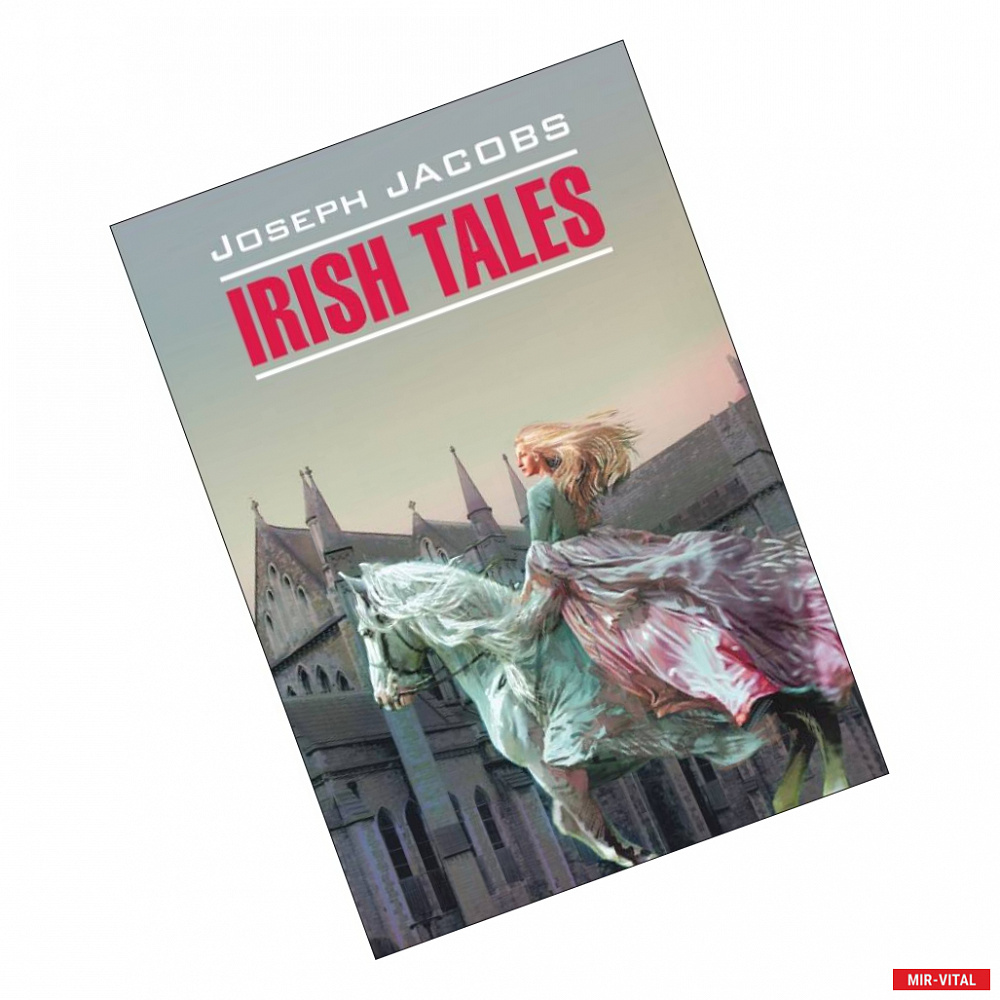 Фото Irish Tales