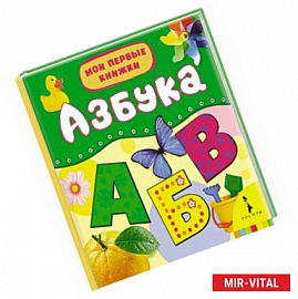 Азбука