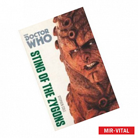 Doctor Who. Sting of the Zygons