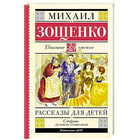 Фото Рассказы для детей