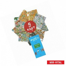 Московское ралли. Выпуск №1