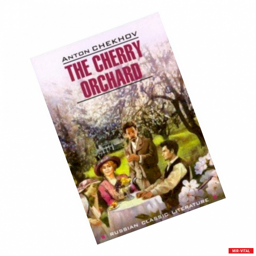 Фото The Cherry Orchard