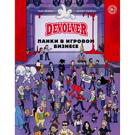 Devolver. Панки в игровом бизнесе