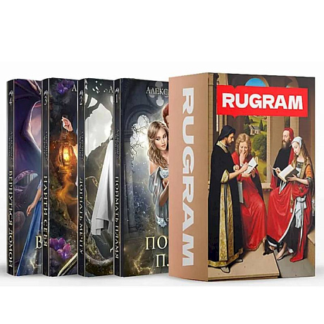 Фото Счастливый брак по-драконьи (комплект из 4-х книг + подарочный бокс)