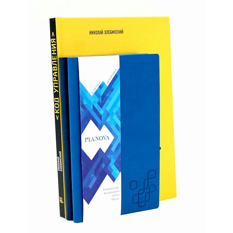 Фото Книга Код управления и Парный блокнот (комплект из 2-х книг)