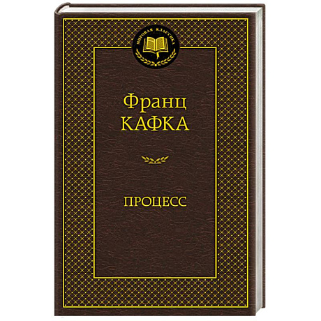 Фото Процесс