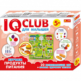 IQ club для малышей 'Изучаем продукты питания'