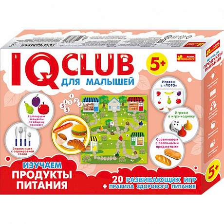 Фото IQ club для малышей 'Изучаем продукты питания'