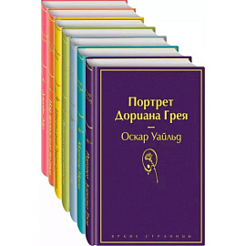 Нежная радуга (комплект из 7 книг)