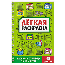 Забавный антистресс