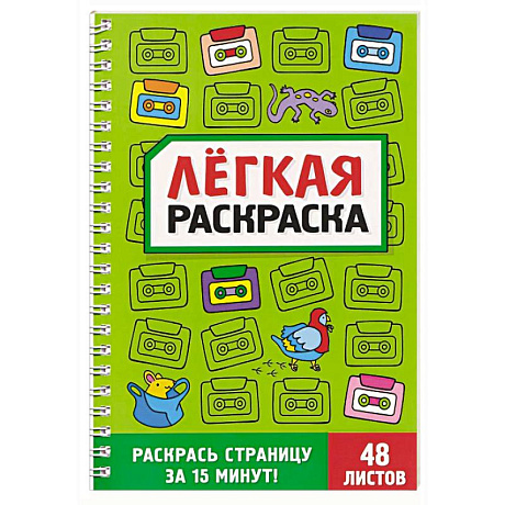 Фото Забавный антистресс