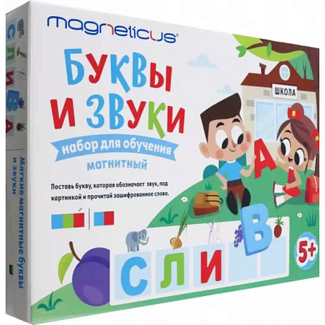 Фото Мягкая магнитная Азбука. Буквы и Звуки