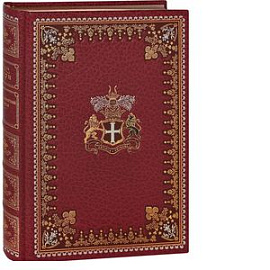 Пятнадцатилетний капитан (подарочное издание)