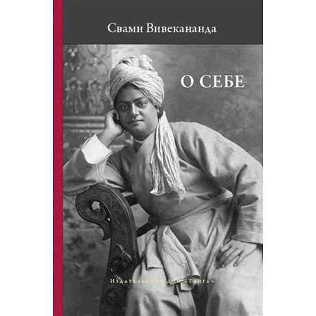 Фото О себе