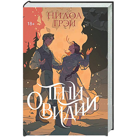 Фото Тени Овидии