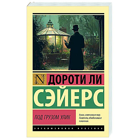 Фото Под грузом улик
