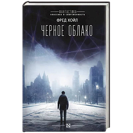 Фото Черное облако