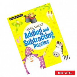 Super-Smart Adding and Subtracting