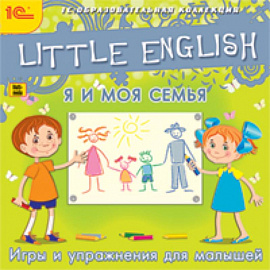 CD Little English. Я и моя семья