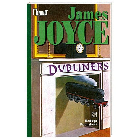 Фото Dubliners / Джойс Дублинцы Сборник на английском языке